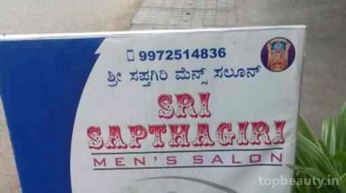 Sri sapathagiri mens saloon, Bangalore - Photo 1