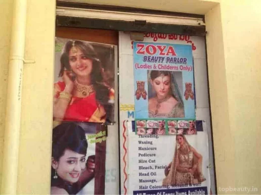 Zoya Herbal Beauty Parlour, Bangalore - Photo 2