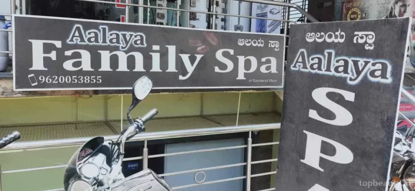 Aalaya Spa, Bangalore - Photo 3