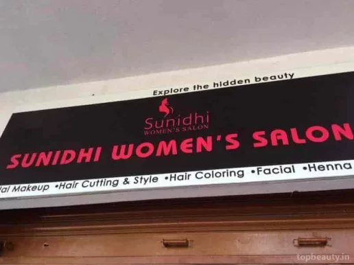 Sunidhi women's world, Bangalore - Photo 7