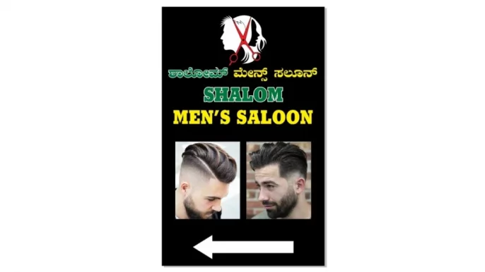 Shalom men's saloon, Bangalore - Photo 5