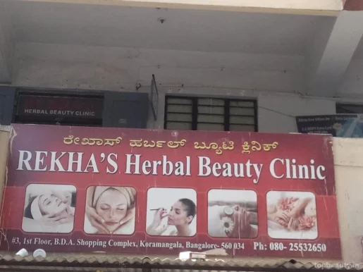 Rekha's Herbal Beauty Clinic, Bangalore - Photo 2