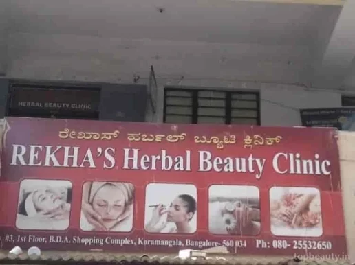 Rekha's Herbal Beauty Clinic, Bangalore - Photo 1