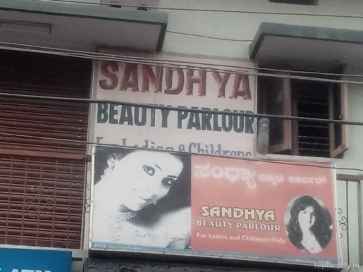 Sandhya Beauty Parlour, Bangalore - 