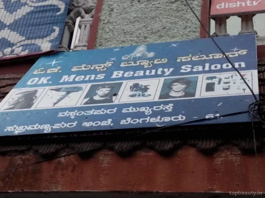 Ok. Mens Beauty Parlour, Bangalore - Photo 1