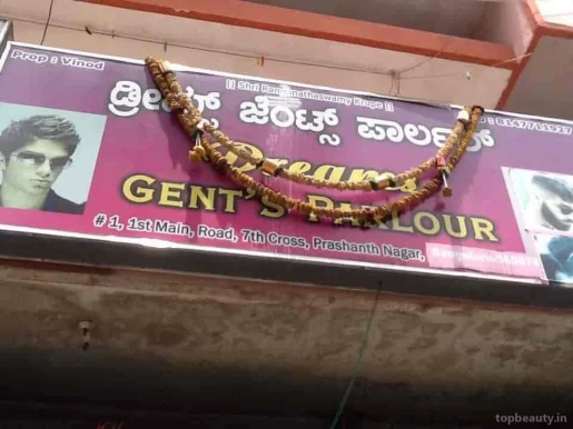 Dreams Gents Parlour, Bangalore - Photo 2