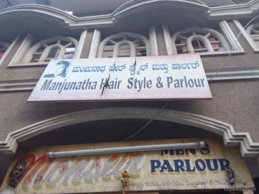 Jayanth Manjunatha Hair Style & Parlour, Bangalore - Photo 5