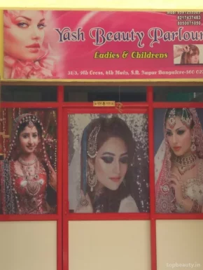 Yash Beauty Parlour, Bangalore - Photo 2