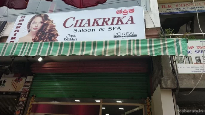 Chakrika Salon and Spa, Bangalore - Photo 1