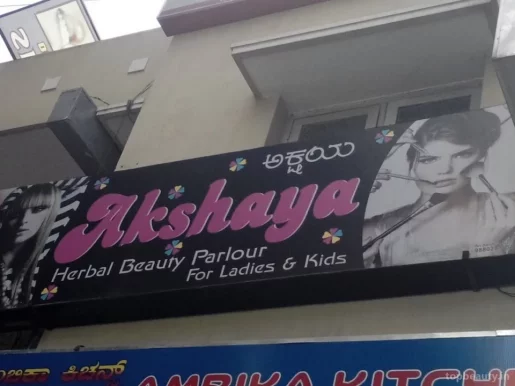Akshaya Herbal Beauty Parlour, Bangalore - Photo 3