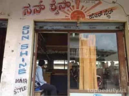 Sunshine Hair Style, Bangalore - 