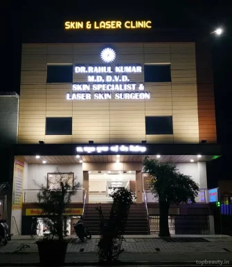 Dr.Rahul's Skin And Laser Clinic, Bareilly - Photo 5