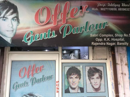 Offer gents saloon, Bareilly - Photo 3