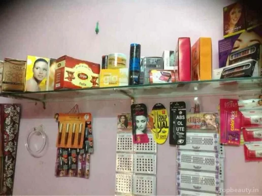 Kanika Beauty Parlour And Cosmetic Centre, Bareilly - Photo 1