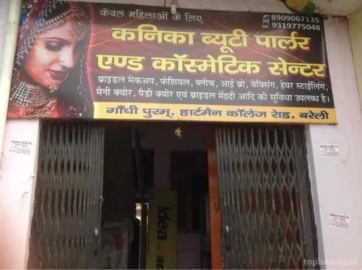 Kanika Beauty Parlour And Cosmetic Centre, Bareilly - Photo 2