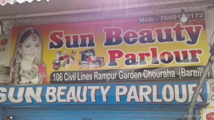 Sun Beauty Parlor, Bareilly - Photo 1