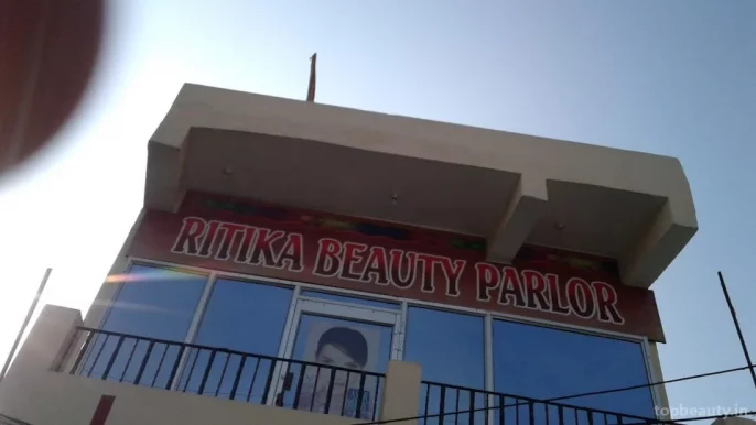 Ritika Beauty Parlour, Bareilly - Photo 1