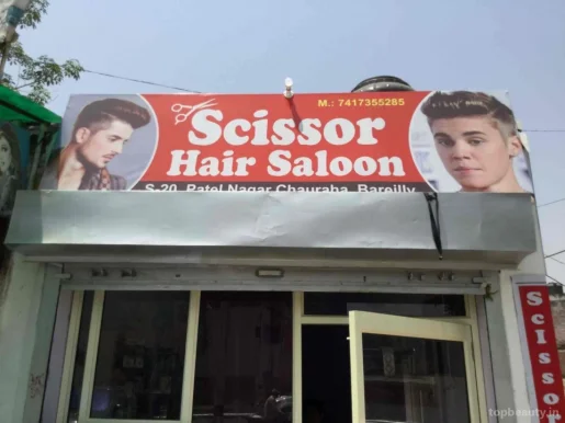 Scissior Hair Salon, Bareilly - Photo 5