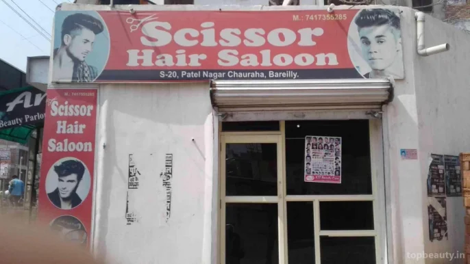 Scissior Hair Salon, Bareilly - Photo 7