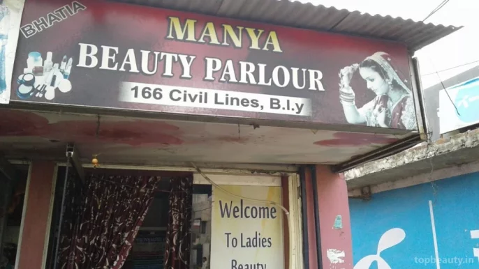 Manya Beauty Parlour, Bareilly - Photo 1