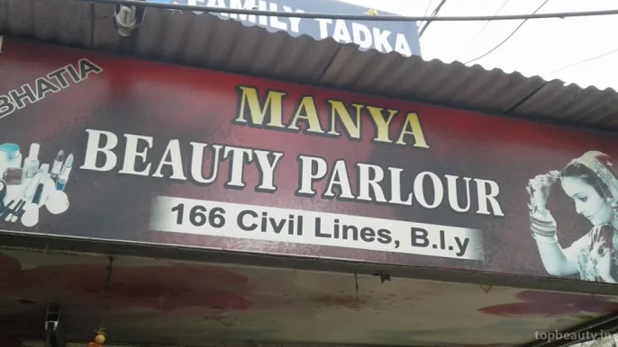 Manya Beauty Parlour, Bareilly - Photo 2