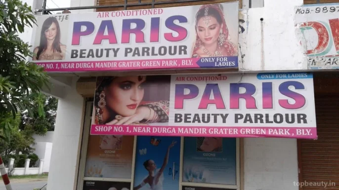 Paris Beauty Parlour, Bareilly - Photo 2