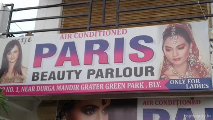 Paris Beauty Parlour, Bareilly - Photo 1