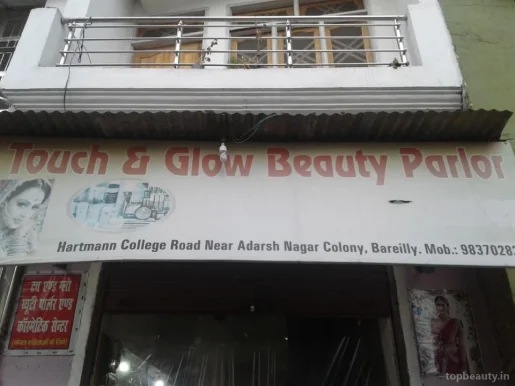 Touch And Glow Beauty Parlour, Bareilly - Photo 1