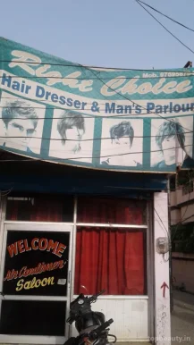 Right Choice Hair Dresser and Man's Parlour, Bareilly - Photo 4
