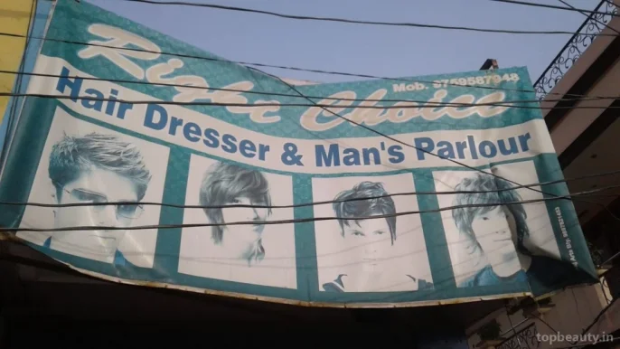 Right Choice Hair Dresser and Man's Parlour, Bareilly - Photo 2