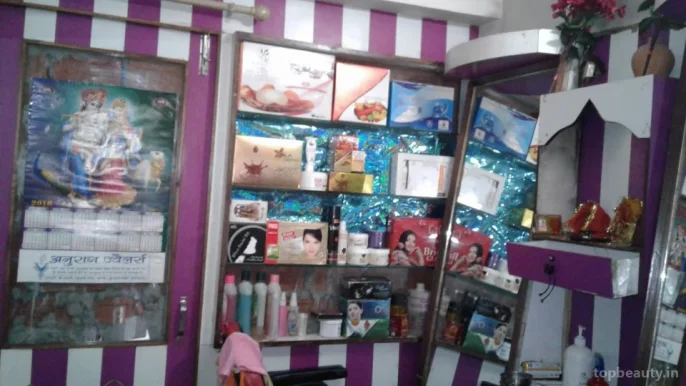 Deep Sringar Beauty Parlour, Bareilly - Photo 4