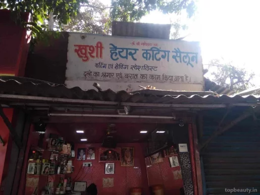 Khushi Beauty parlour, Bhopal - Photo 6