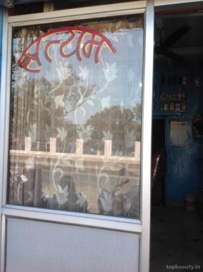 Satyam Gents Hair Dressers, Bhopal - Photo 4