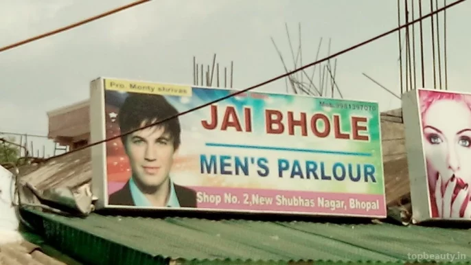 Jai Bhole Mens Parlour, Bhopal - Photo 5