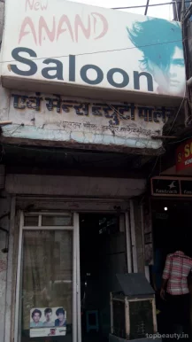 Anand Hair Saloon, Bhopal - Photo 3