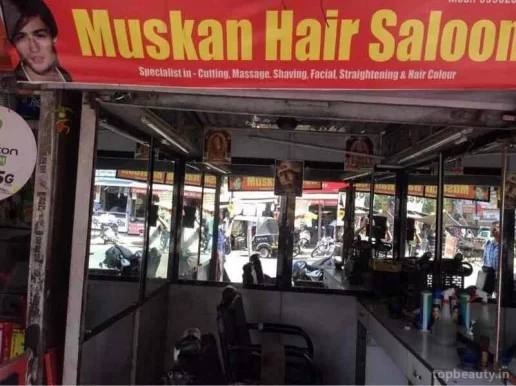 Anand Hair Saloon, Bhopal - Photo 1