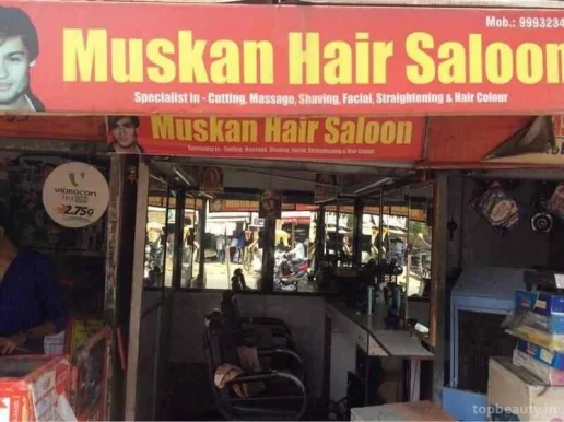 Anand Hair Saloon, Bhopal - Photo 7