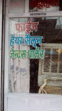 Fine Hair Shop Gents Parlour, Bhopal - Photo 2