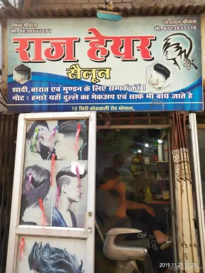 Raj Hair Dresser, Bhopal - Photo 6