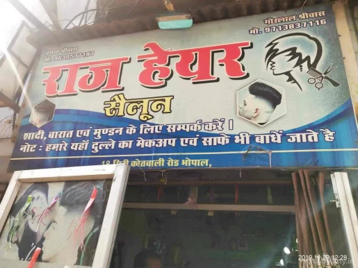 Raj Hair Dresser, Bhopal - Photo 1