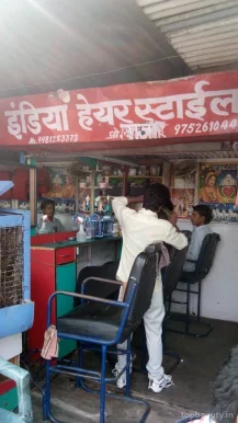 India Hair Style, Bhopal - Photo 4