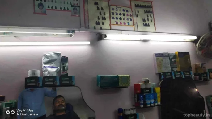 Taj Hair Cutting Salon, Bhopal - Photo 2
