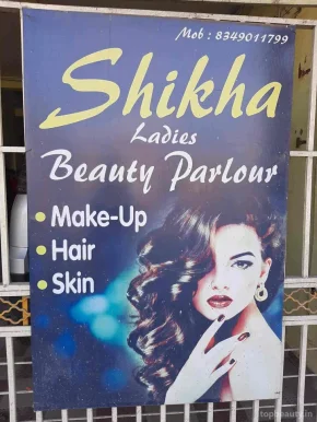 Shikha Ladies Beauty Parlour & Training Centre, Bhopal - Photo 2