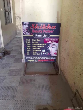 Shikha Ladies Beauty Parlour & Training Centre, Bhopal - Photo 3