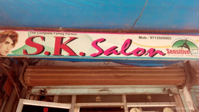 S.K.Hair Salon, Bhopal - Photo 3