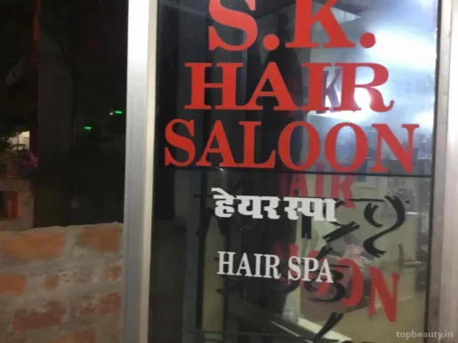 S.K.Hair Salon, Bhopal - Photo 1