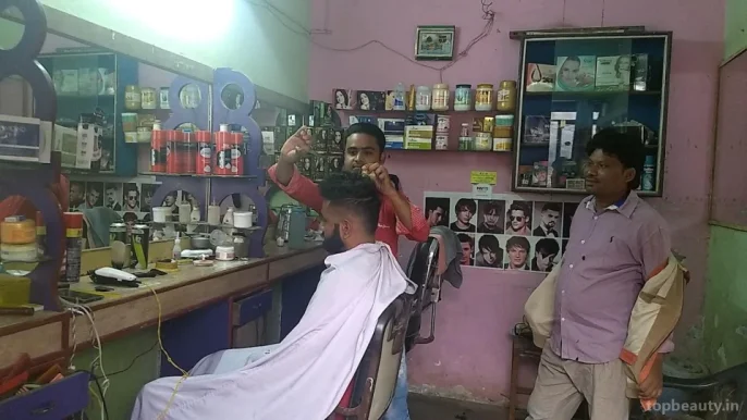 Deluxe Hair Salon, Bhopal - Photo 1