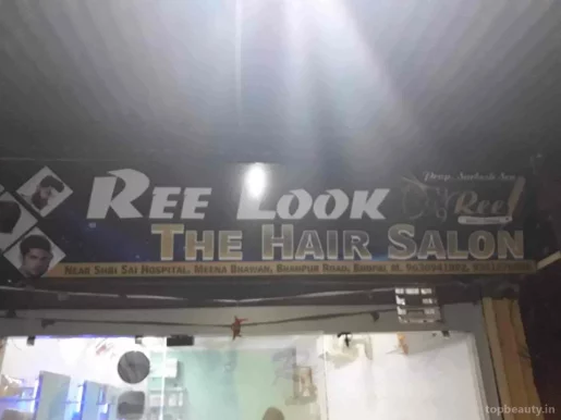 Naw Look The Hair Saloon, Bhopal - Photo 6