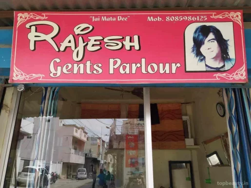 Rajesh Gents Parlour, Bhopal - Photo 5