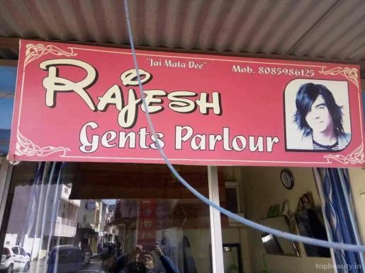 Rajesh Gents Parlour, Bhopal - Photo 1